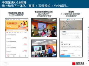 全球互聯(lián)網(wǎng)格局重塑 2019年《互聯(lián)網(wǎng)女皇報告》揭示中國力量崛起