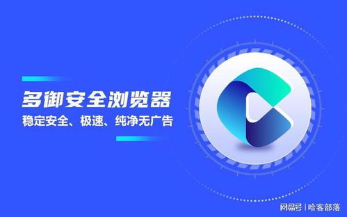 2022年瀏覽器行業(yè)前景展望 智能化手機瀏覽器引領(lǐng)互聯(lián)網(wǎng)信息服務(wù)新變革