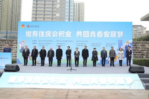重慶靈活就業人員可自愿繳存使用住房公積金 全國率先